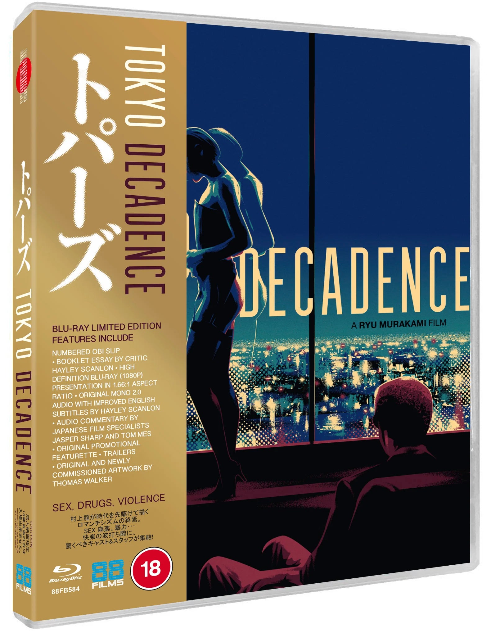 Tokyo Decadence Blu-ray (88 Films/Region B) – The Atomic Movie Store