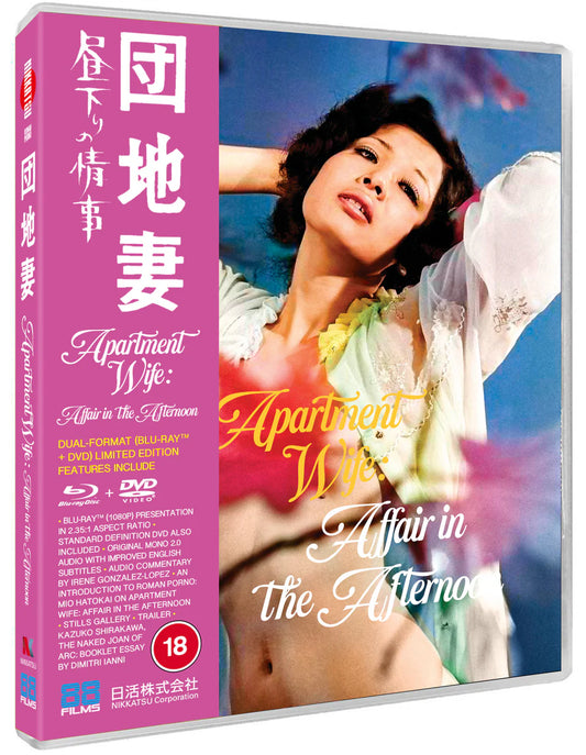 Apartment Wife: Affair In The Afternoon Blu-ray + DVD Limited Edition with Obi-Strip and Booklet (88 Films UK/Region B/2)