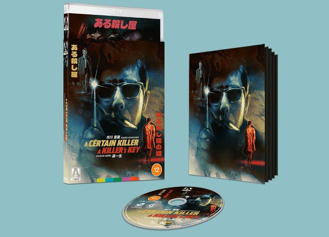 A Certain Killer / A Killer's Key Limited Edition with Slipcover (Arrow Video U.S.) [Preorder]