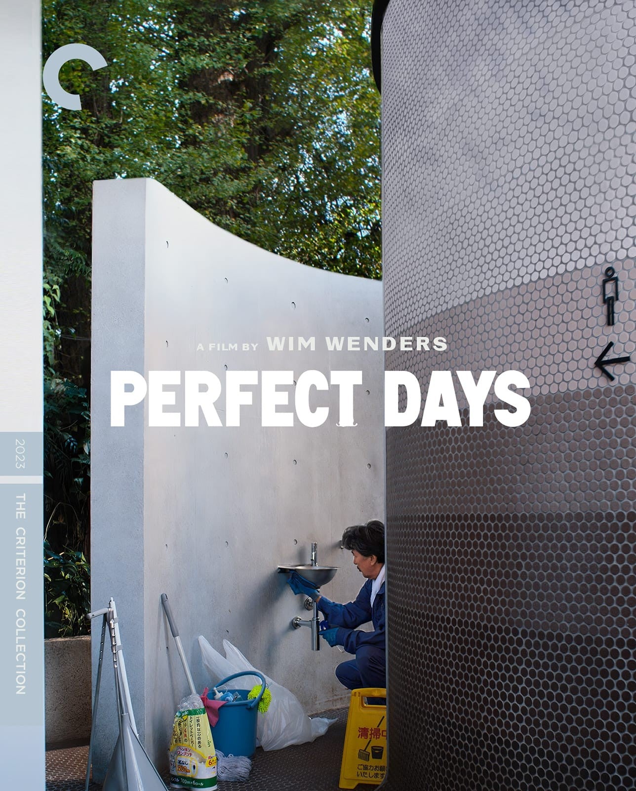 Perfect Days 4K UHD + Blu-ray (Criterion Collection)