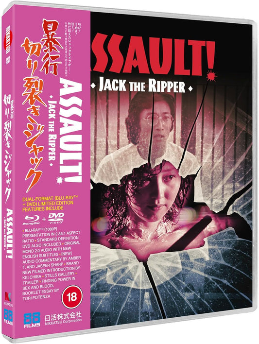 Assault - Jack The Ripper Blu-Ray + DVD with Obi Strip + Booklet (Region B/2)