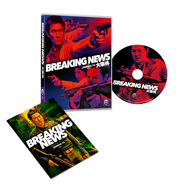 Breaking News Limited Edition Blu-ray with Booklet (Chameleon Films/Region Free)