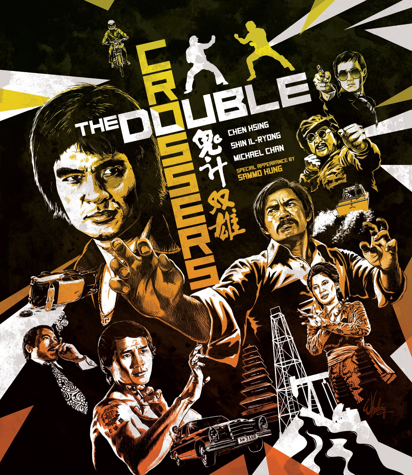 The Double Crossers Blu-ray with Slipcover + Booklet (Eureka U.S.)