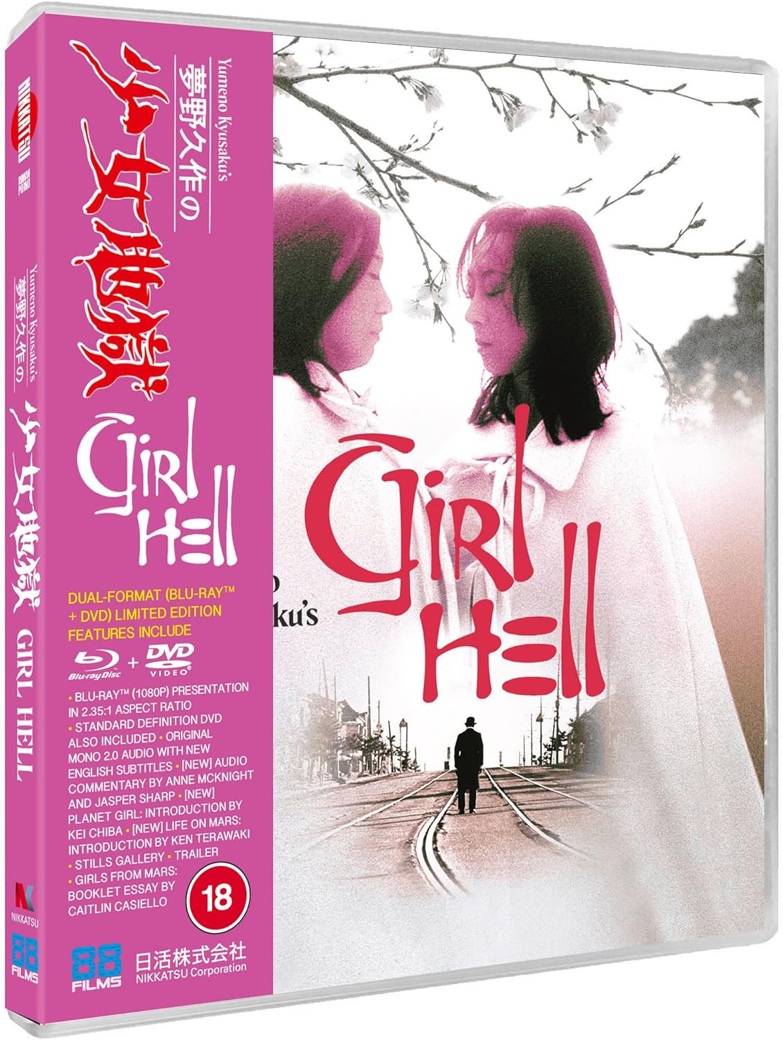 Yumeno Kyusakus Girl Hell Blu-Ray + DVD (88 Films/Region B/2) [Preorder]