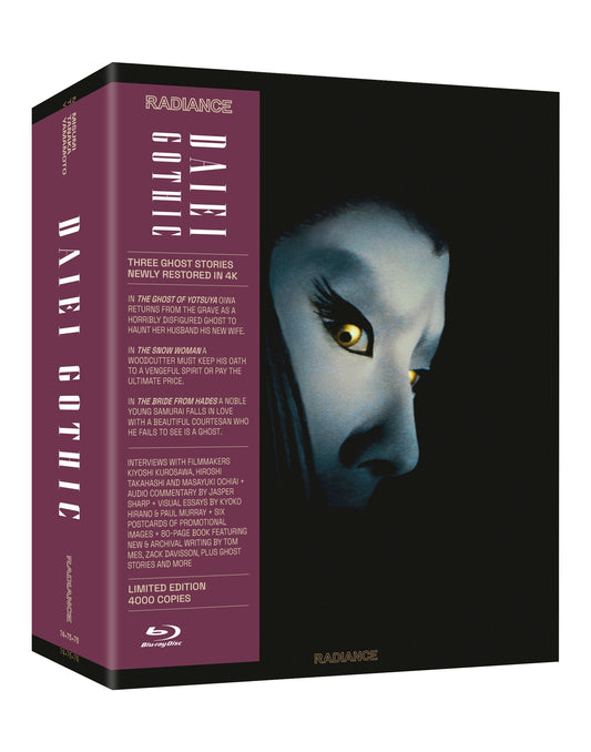 Daiei Gothic: Japanese Ghost Stories Blu-ray Limited Edition (Radiance U.S.)