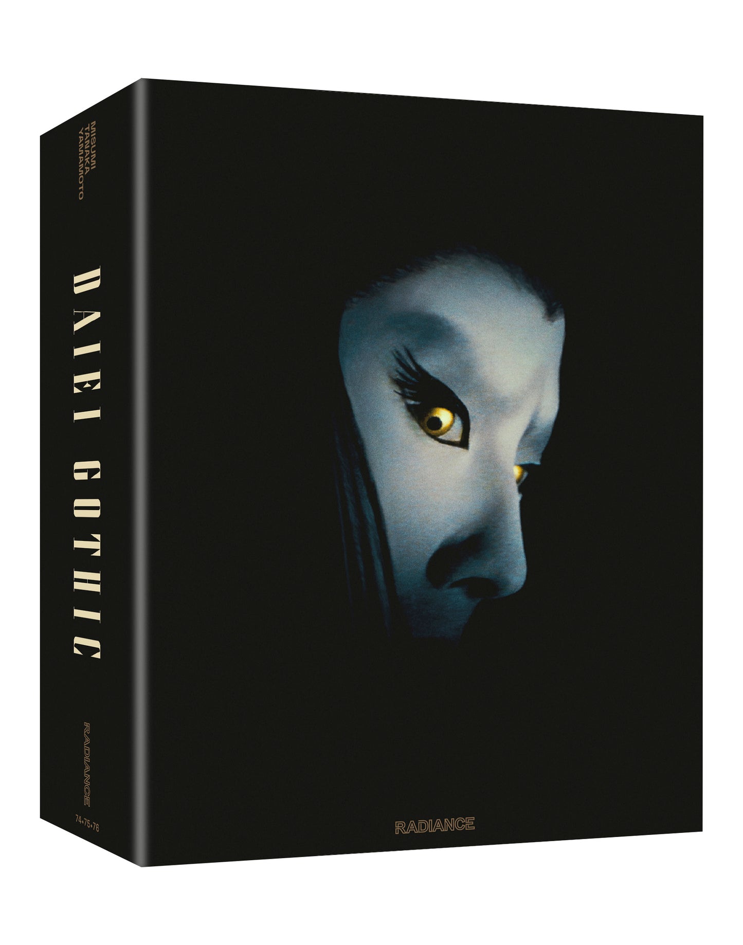 Daiei Gothic: Japanese Ghost Stories Blu-ray Limited Edition (Radiance U.S.)