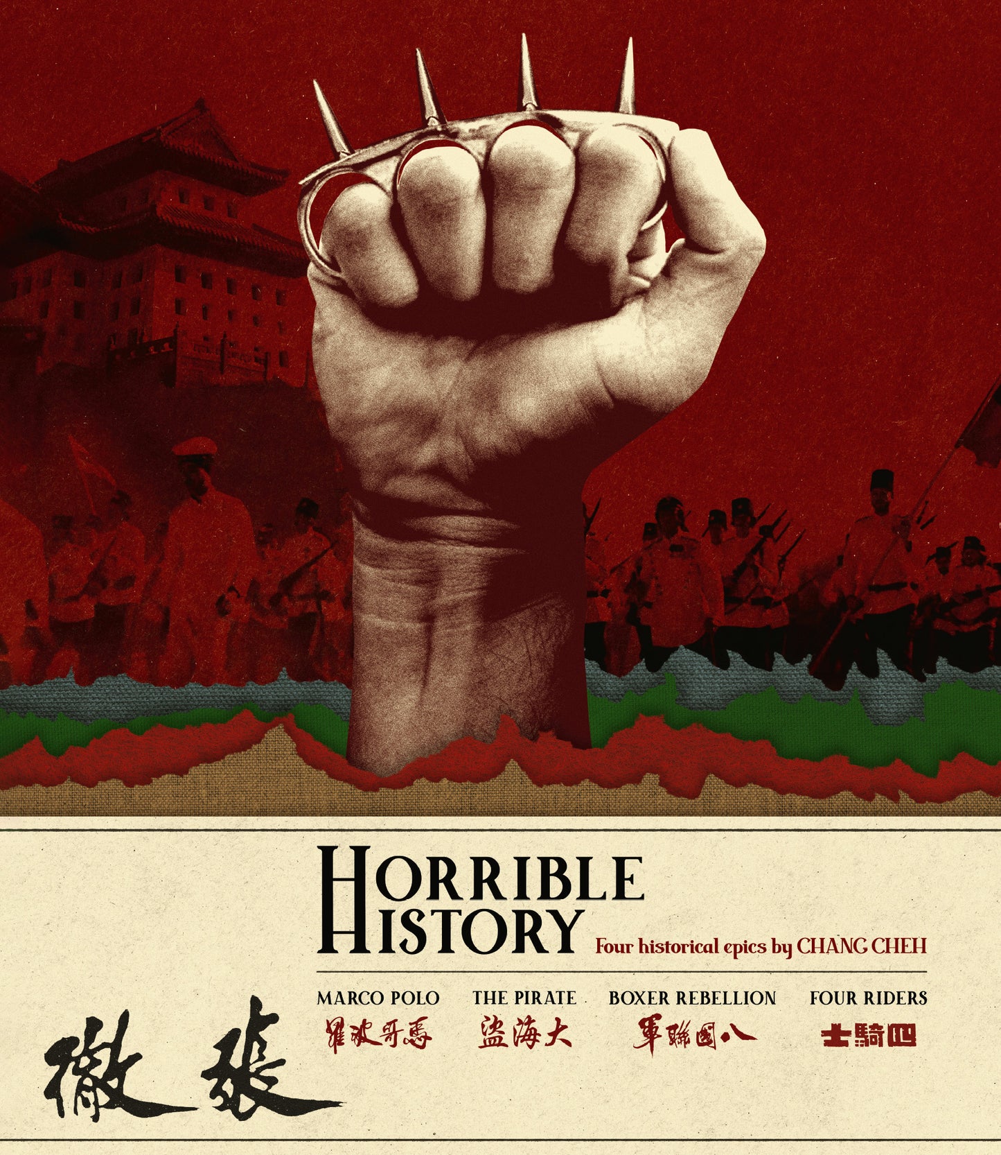 Horrible History: Four Historical Epics By Chang Cheh Limited Edition Blu-ray with Slip + Booklet (Eureka U.S.)