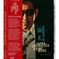 Japan Organized Crime Boss Limited Edition Blu-ray (Radiance Films U.S.)