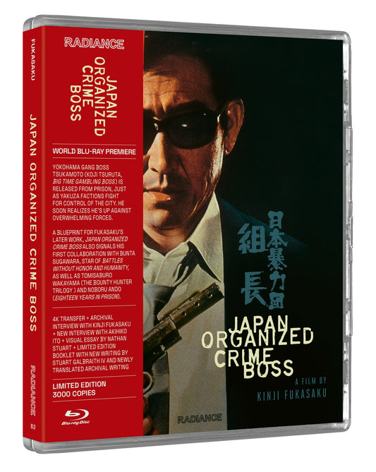 Japan Organized Crime Boss Limited Edition Blu-ray (Radiance Films U.S.)