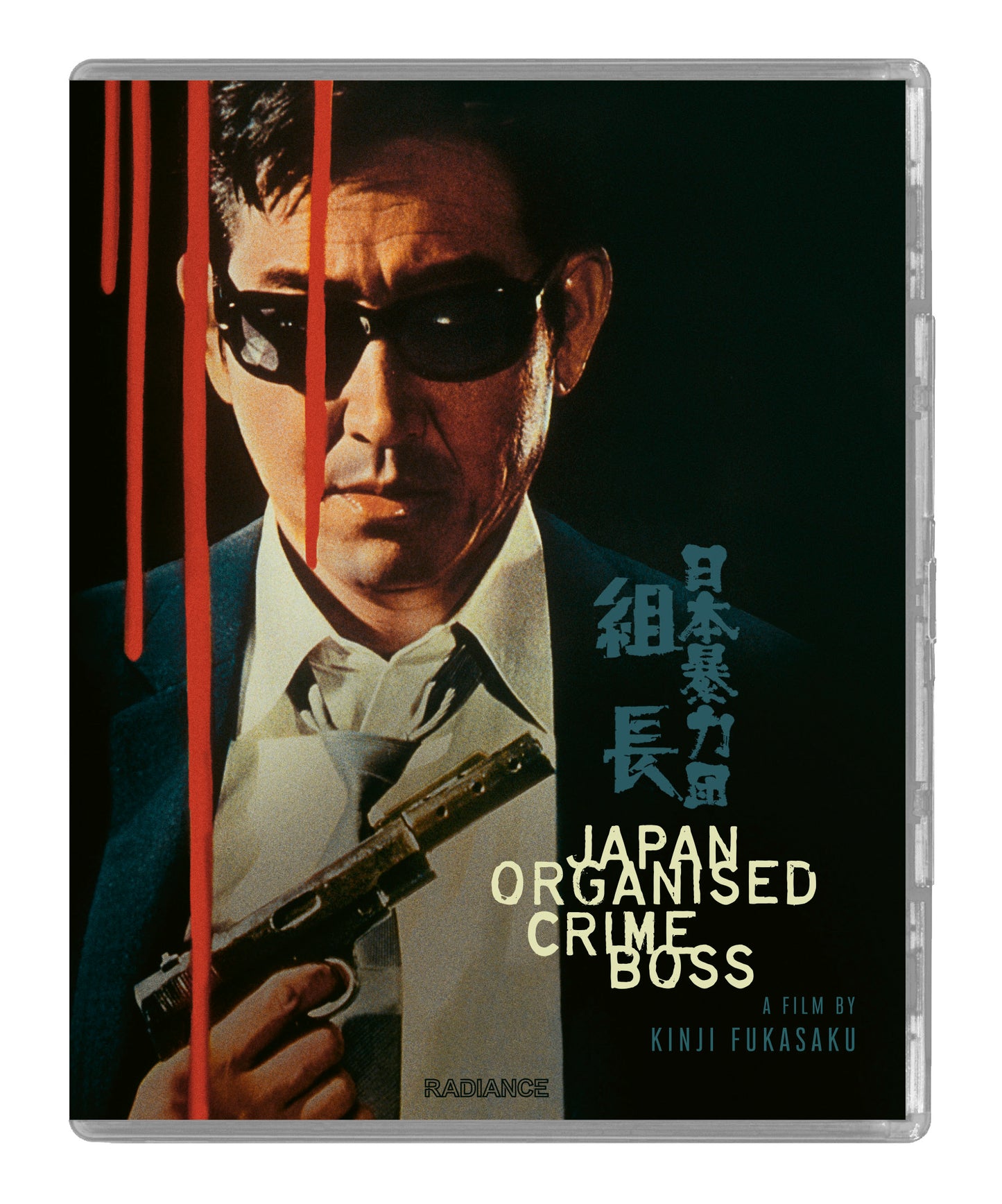 Japan Organized Crime Boss Limited Edition Blu-ray (Radiance Films U.S.)