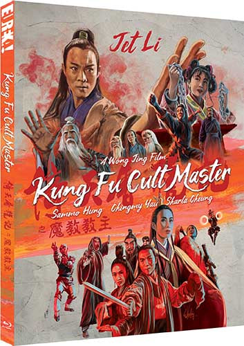 Kung Fu Cult Master Blu-ray with Slipcover + Booklet (Eureka/Region B)