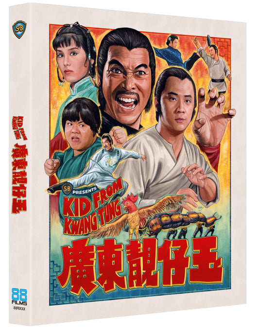 Kid From Kwangtung Blu-ray with Slipcover (88 Films U.S.)