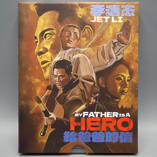 My Father is a Hero (aka The Enforcer) Blu-ray with Limited Edition Slipcase (Vinegar Syndrome)