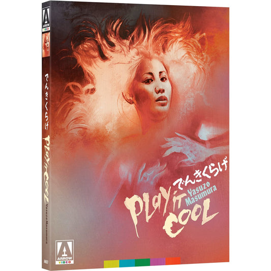 Play it Cool Blu-ray Limited Edition with Slipcover (Arrow Video U.S.) [Preorder]