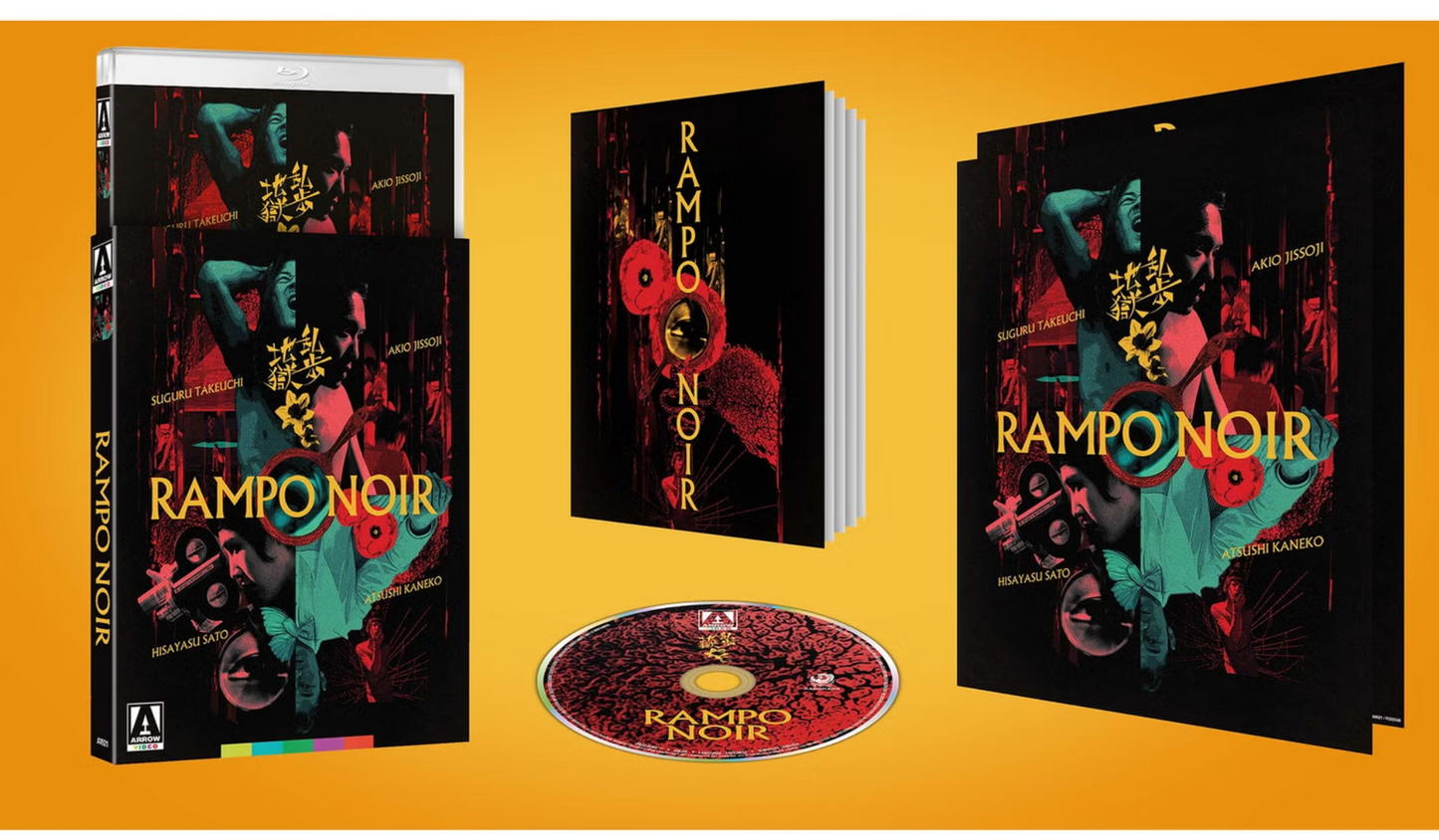 Rampo Noir Limited Edition Blu-ray with Slipcover (Arrow Video U.S.)