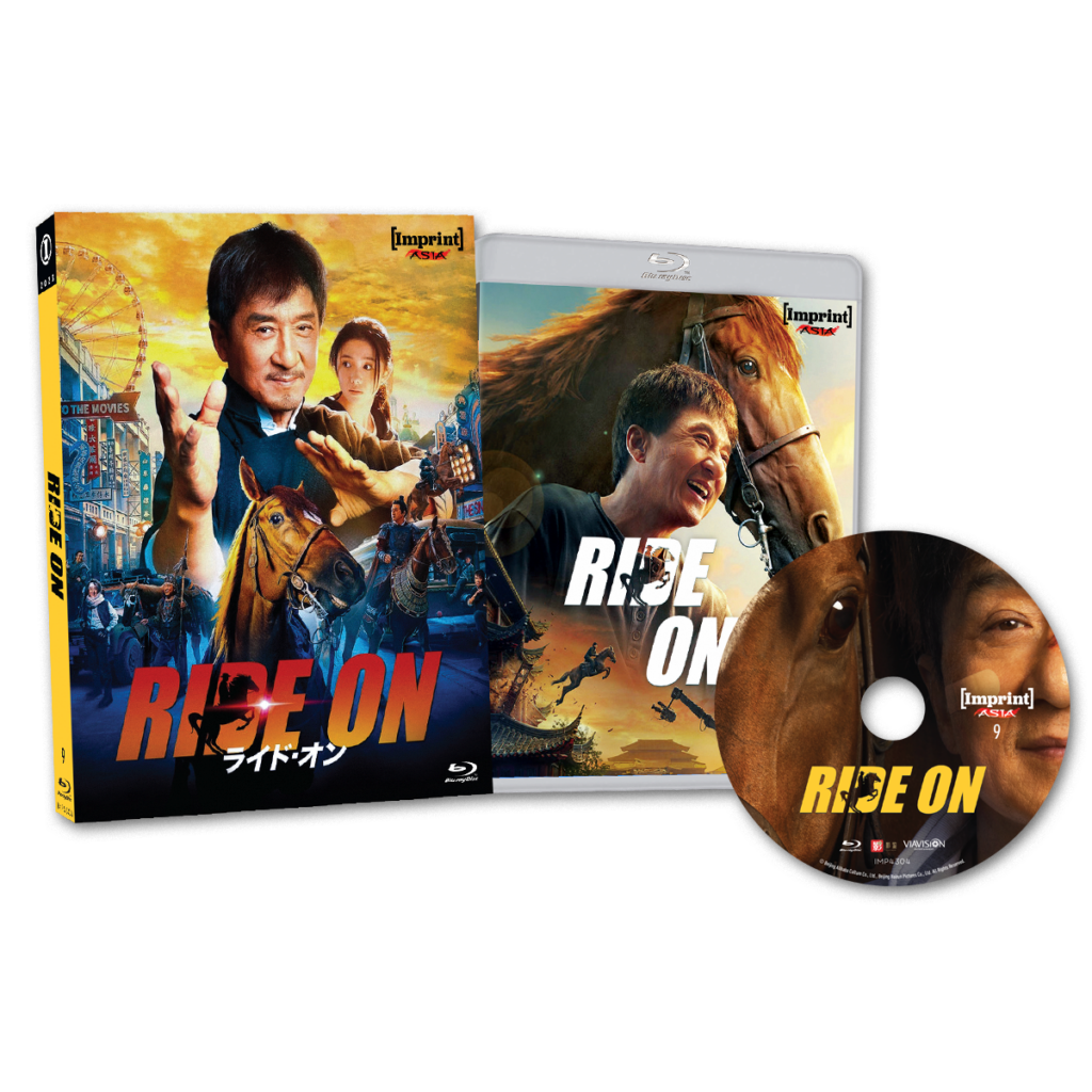 Ride On (2023) Blu-ray with Limited Edition Slipcase (Imprint/Region Free)