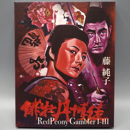 Red Peony Gambler I - III Blu-ray with Limited Edition Slipcover (Film Movement Classics)