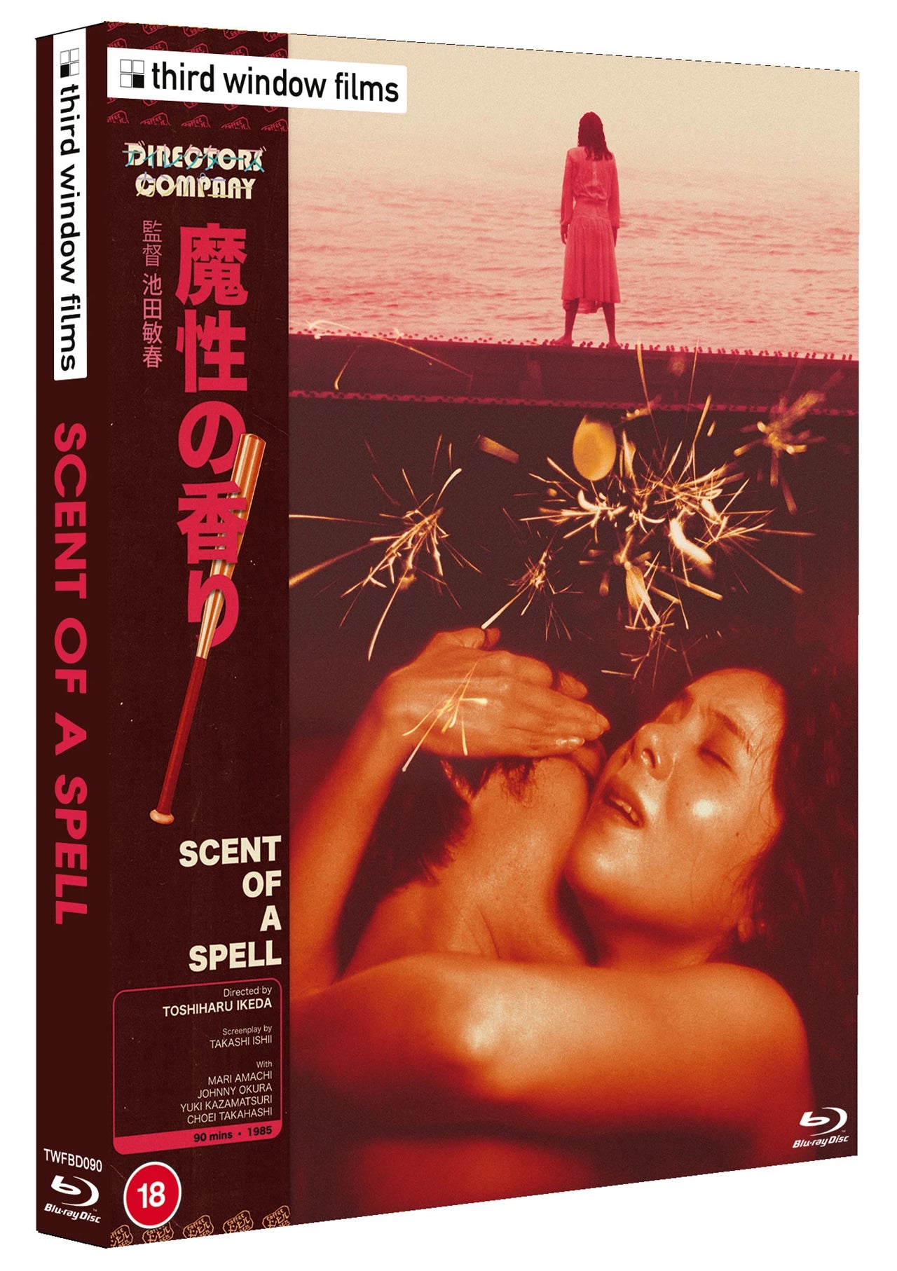 Scent Of A Spell Limited Edition Blu-Ray with Slipcover (Third Window Films/Region B)