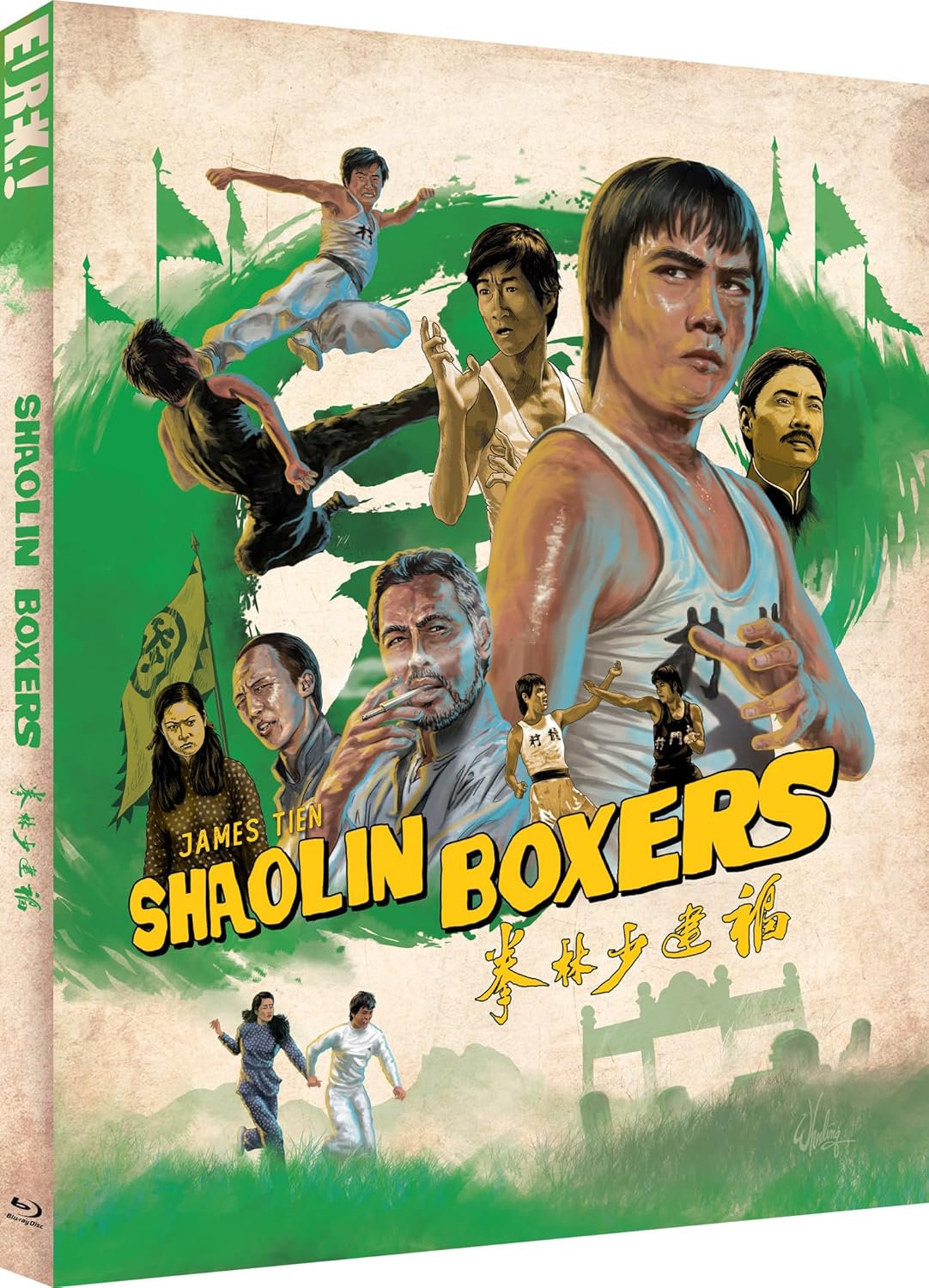 Shaolin Boxers Blu-ray Limited Edition with Slipcover + Booklet (Eureka UK/Region B) [Preorder]