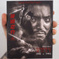 Samurai Wolf 1 & 2 Blu-ray with Limited Edition VS Slipcover (Film Movement)