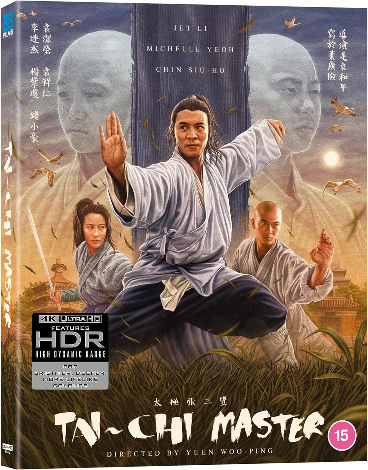 Tai Chi Master 4K UHD + Blu-ray with Slipcover + Booklet + Poster (88 Films UK/Region Free/B)