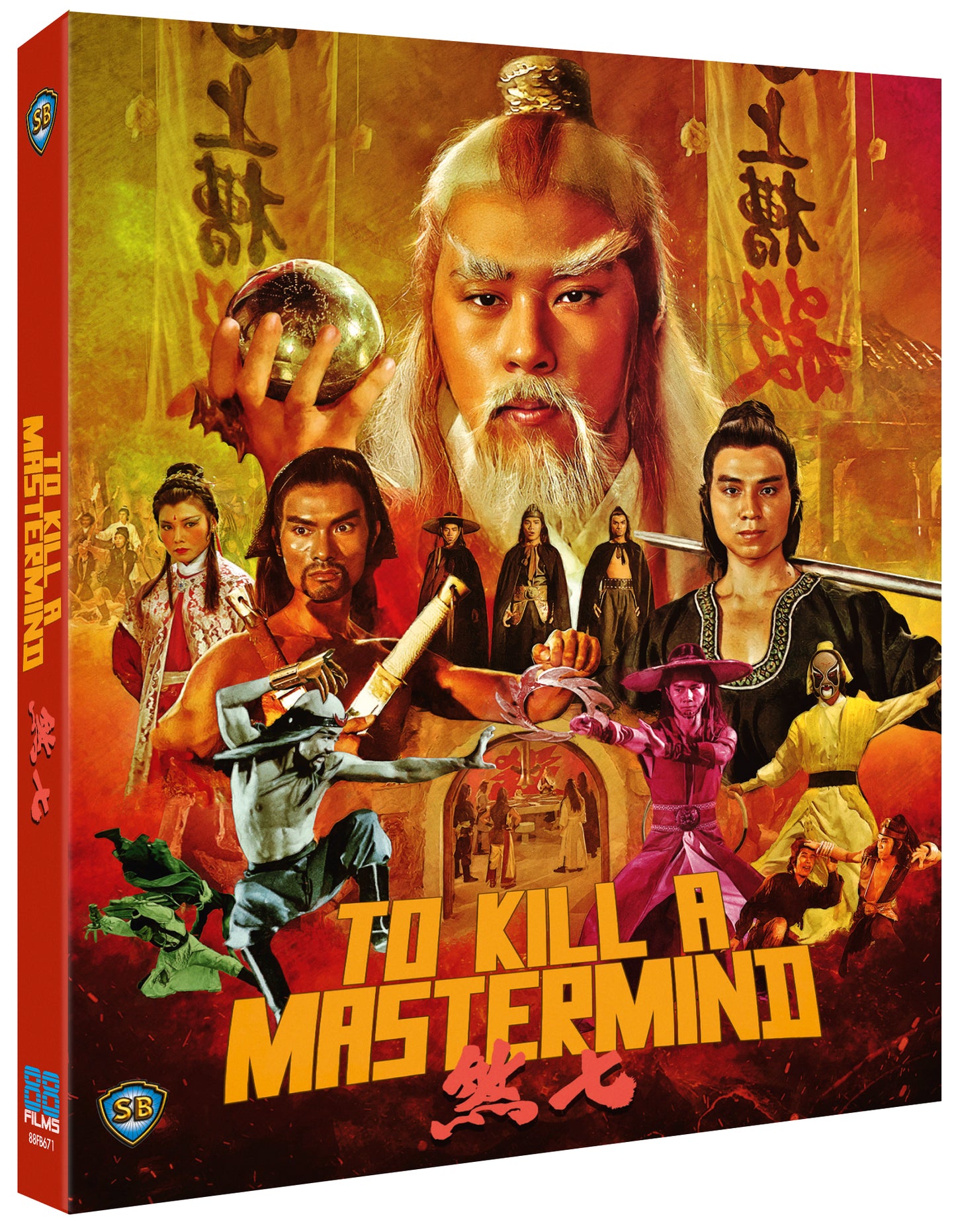 To Kill A Mastermind Blu-ray with Slipcover (88 Films U.S.)