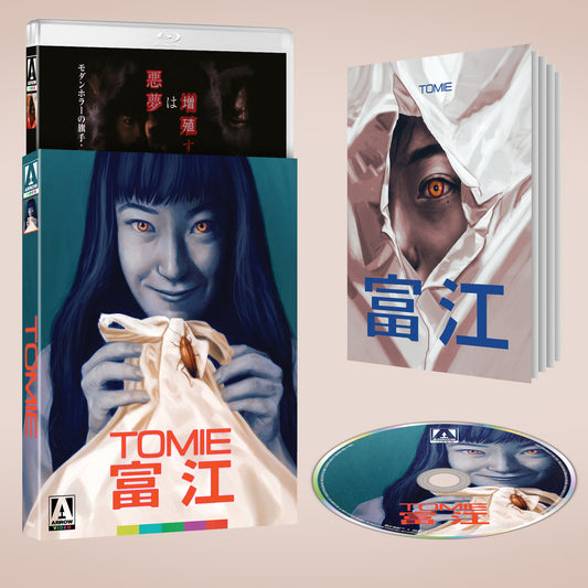 Tomie Limited Edition Blu-ray (Arrow Video U.S.)