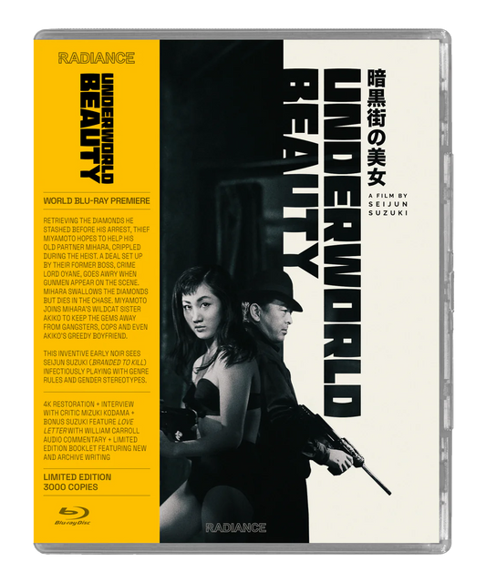 Underworld Beauty Limited Edition Blu-ray (Radiance Films U.S.) [Preorder]