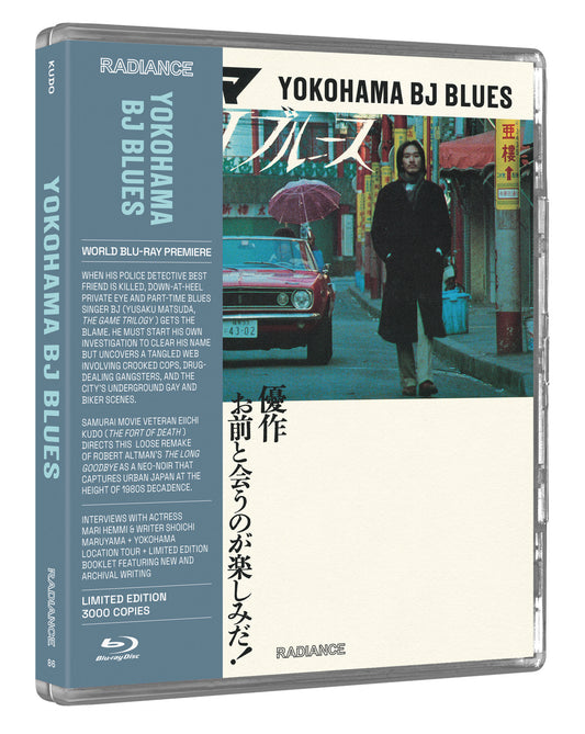 Yokohama BJ Blues Limited Edition Blu-ray (Radiance Films U.S.)